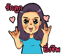 My lovely mom sticker #7169132