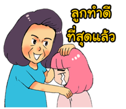 My lovely mom sticker #7169133