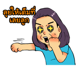 My lovely mom sticker #7169134
