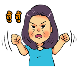 My lovely mom sticker #7169137