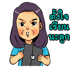 My lovely mom sticker #7169139