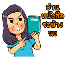 My lovely mom sticker #7169140