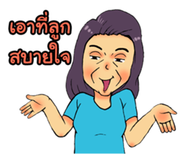 My lovely mom sticker #7169141