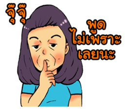 My lovely mom sticker #7169145