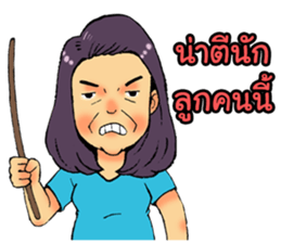 My lovely mom sticker #7169146