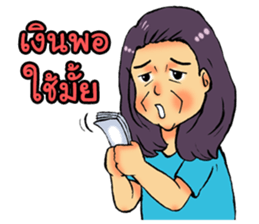 My lovely mom sticker #7169147