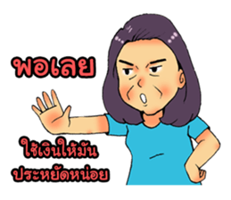 My lovely mom sticker #7169149