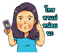 My lovely mom sticker #7169151