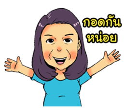 My lovely mom sticker #7169152