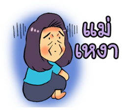 My lovely mom sticker #7169157