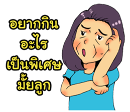 My lovely mom sticker #7169160