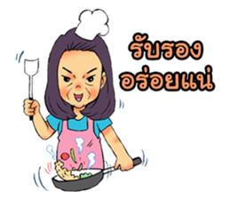 My lovely mom sticker #7169161