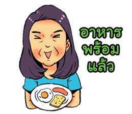 My lovely mom sticker #7169162