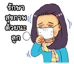 My lovely mom sticker #7169164