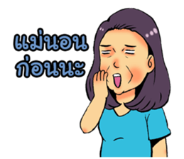 My lovely mom sticker #7169165