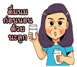 My lovely mom sticker #7169166