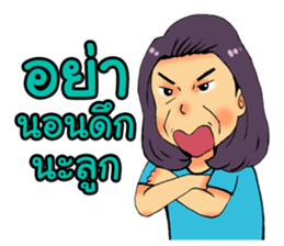 My lovely mom sticker #7169167