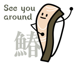 SUSHI CLAN sticker #7169297