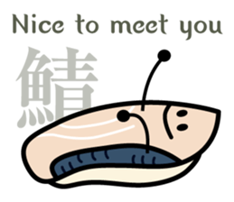 SUSHI CLAN sticker #7169300