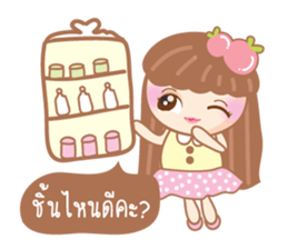 fungfing (for shop & customer) sticker #7169329