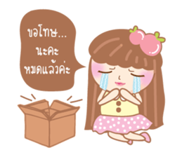 fungfing (for shop & customer) sticker #7169331