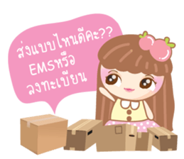 fungfing (for shop & customer) sticker #7169333