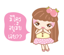 fungfing (for shop & customer) sticker #7169335