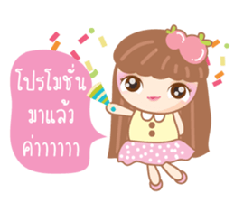 fungfing (for shop & customer) sticker #7169342