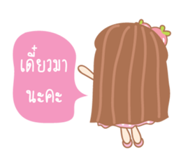 fungfing (for shop & customer) sticker #7169344