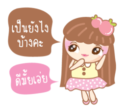 fungfing (for shop & customer) sticker #7169345