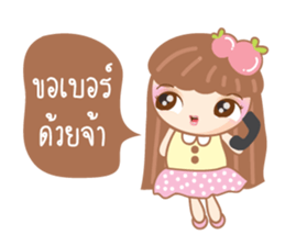 fungfing (for shop & customer) sticker #7169358