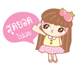 fungfing (for shop & customer) sticker #7169363