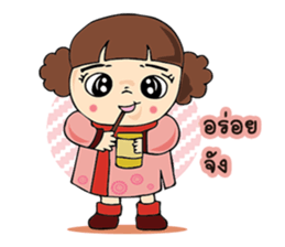 Nu Foi Tong Cute2 sticker #7169488