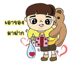 Nu Foi Tong Cute2 sticker #7169489