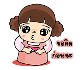 Nu Foi Tong Cute2 sticker #7169490
