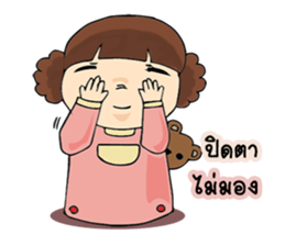 Nu Foi Tong Cute2 sticker #7169492