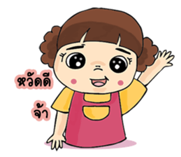 Nu Foi Tong Cute2 sticker #7169500