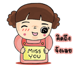 Nu Foi Tong Cute2 sticker #7169503