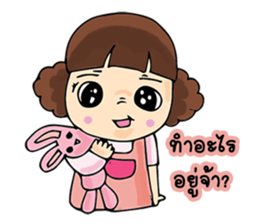 Nu Foi Tong Cute2 sticker #7169506