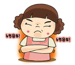 Nu Foi Tong Cute2 sticker #7169508