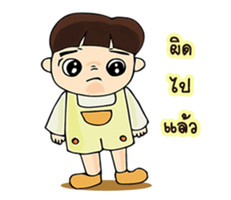 Nu Foi Tong Cute2 sticker #7169512