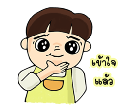 Nu Foi Tong Cute2 sticker #7169513