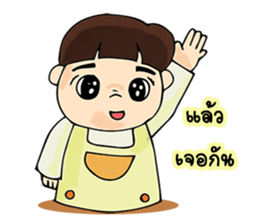 Nu Foi Tong Cute2 sticker #7169516