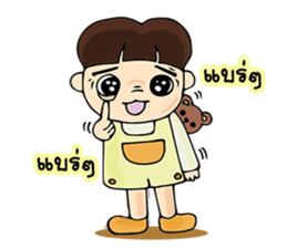 Nu Foi Tong Cute2 sticker #7169522