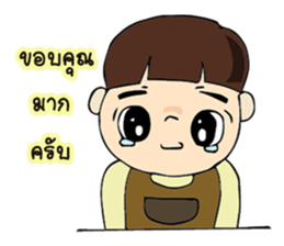 Nu Foi Tong Cute2 sticker #7169524