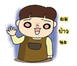 Nu Foi Tong Cute2 sticker #7169525