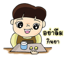 Nu Foi Tong Cute2 sticker #7169526