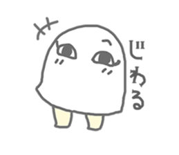 Loose, pretty surreal sticker of Medjed sticker #7169530