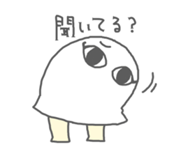 Loose, pretty surreal sticker of Medjed sticker #7169536