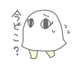 Loose, pretty surreal sticker of Medjed sticker #7169549